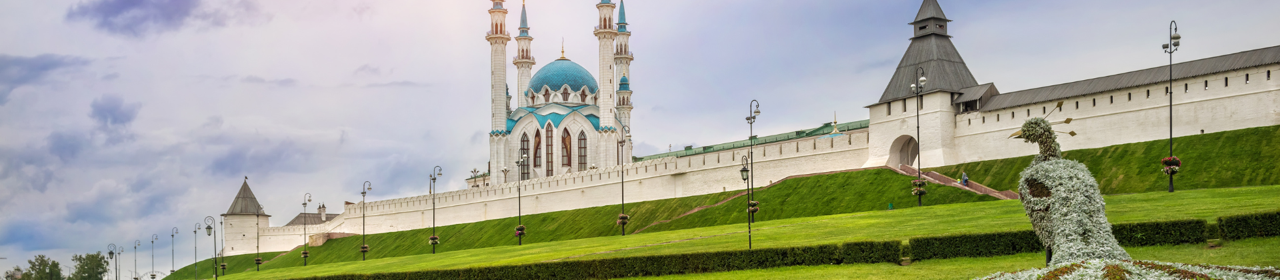 Казань